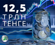 ИНВЕСТИЦИИ В ОСНОВНОЙ КАПИТАЛ: ОБЗОР ЗА 2019 ГОД